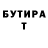 КЕТАМИН VHQ Tamara Averyna