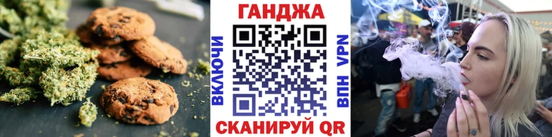 Еда ТГК конопля  дарнет шоп  Крымск 