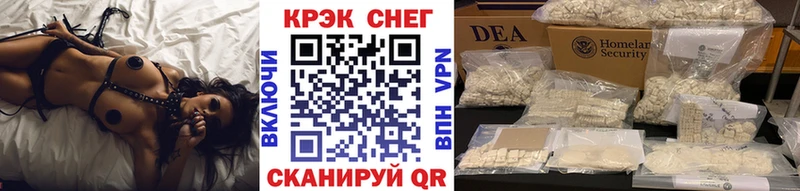COCAIN 98%  kraken ссылки  Крымск 