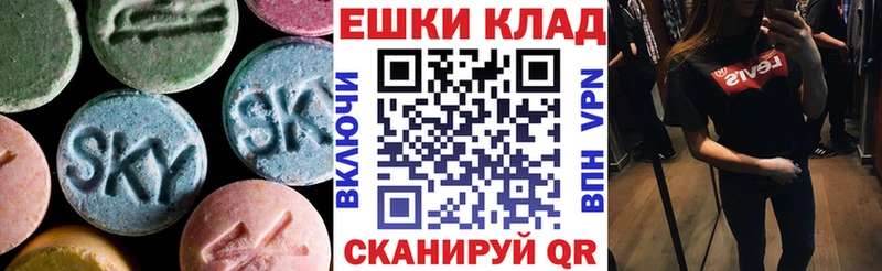 Ecstasy 99%  Крымск 