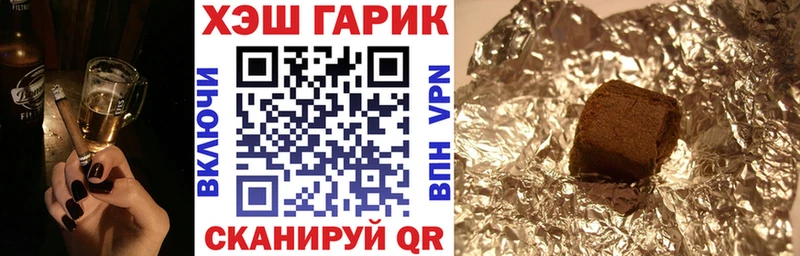 ГАШ Изолятор  Крымск 