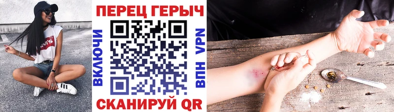 ГЕРОИН белый  купить   Крымск 