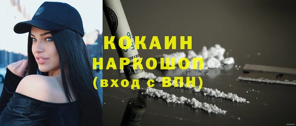 наркотики Алексин