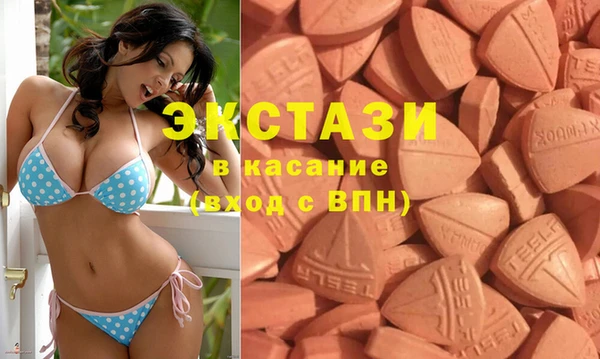 ECSTASY Алексеевка