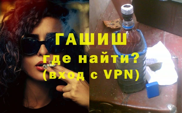 гашик Алзамай