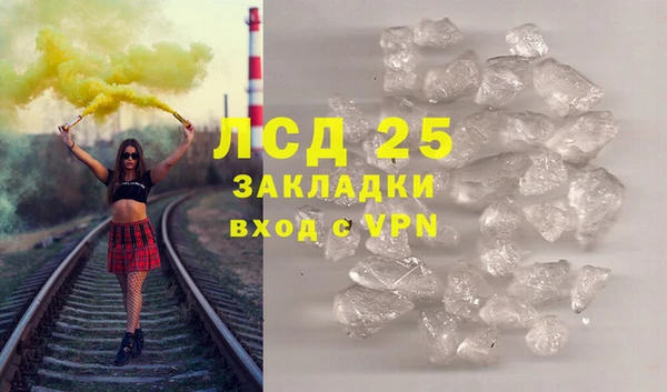 ECSTASY Алексеевка