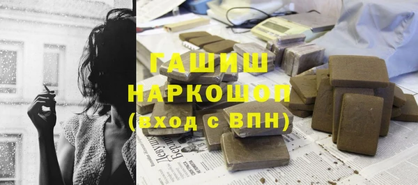 наркотики Алексин