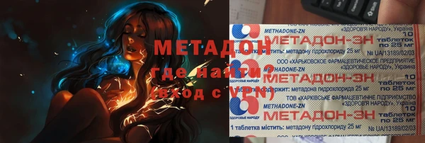 ECSTASY Алексеевка