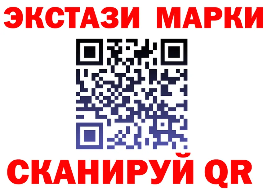 Кодеин Purple Drank ССЫЛКА площадка OMG Крымск