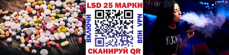 МЕГА маркетплейс  Крымск  LSD-25 экстази кислота 