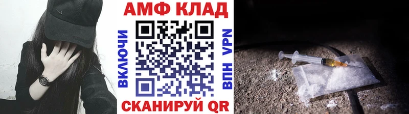 Метамфетамин кристалл  Крымск 