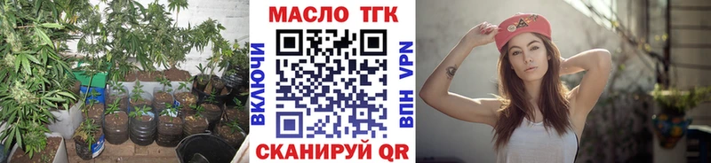 ТГК концентрат  Крымск 