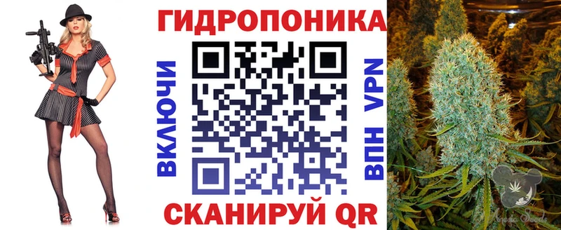 Шишки марихуана планчик Крымск